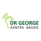 Dr. George Hearing Centers Larnaka